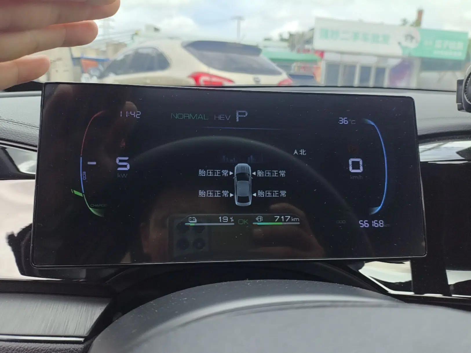 BYD Qin PLUS 2024 HONOR Edition DM-i 55KM Leading Model — миниатюра 19