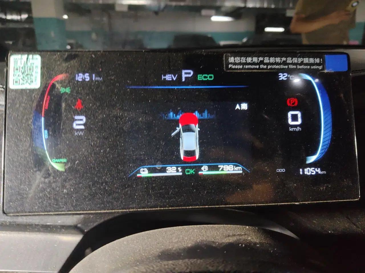 BYD Qin PLUS 2024 HONOR Edition DM-i 55KM Leading Model — миниатюра 11