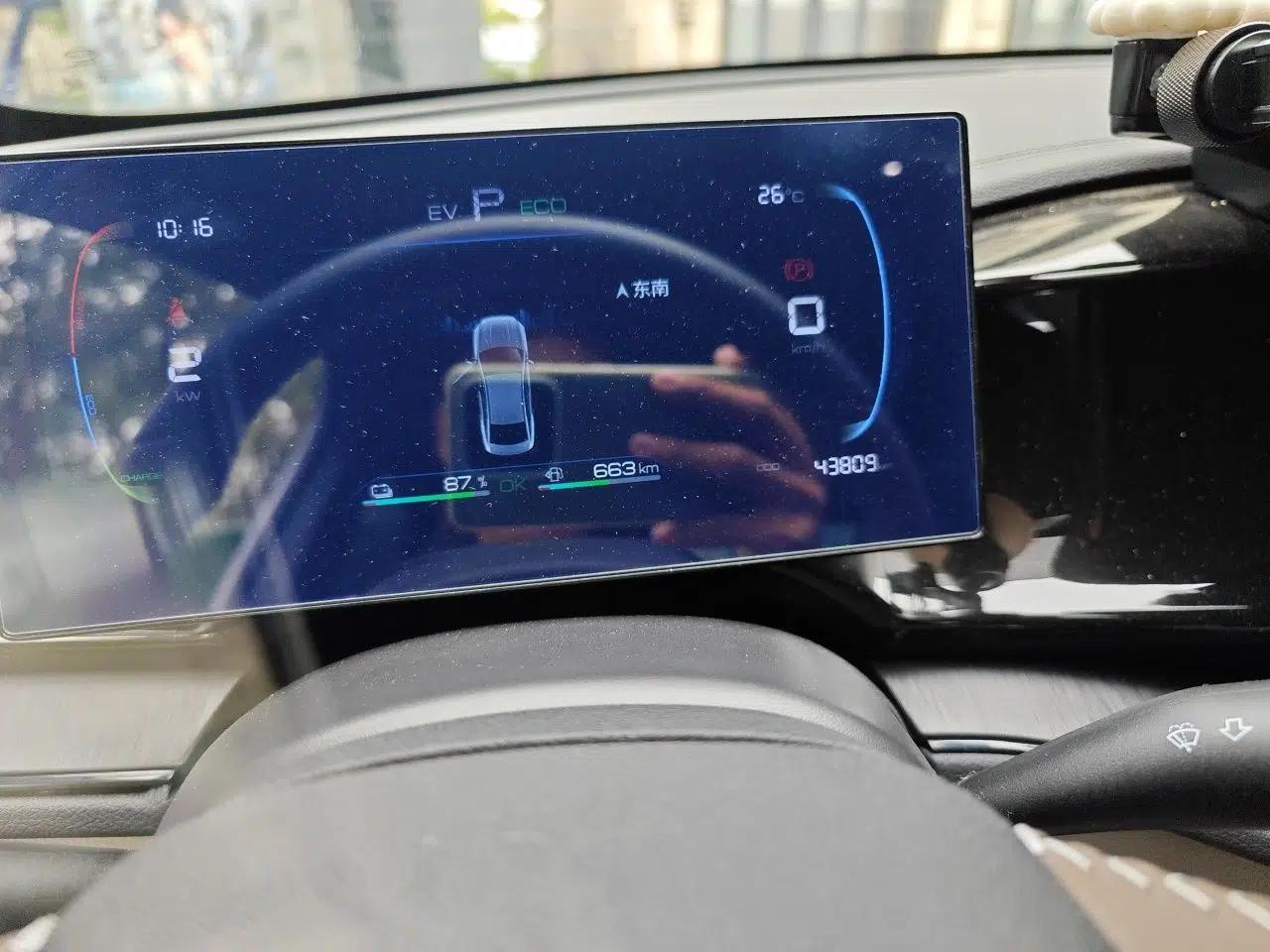 BYD Qin PLUS 2023 Champion Edition DM-i 55KM Leading Model — миниатюра 12