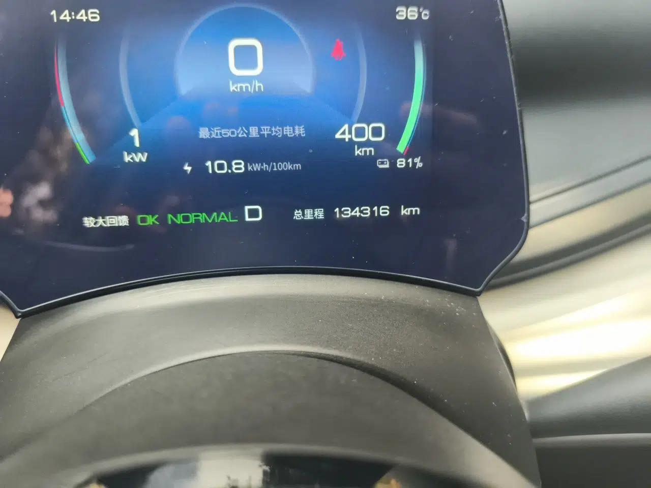 BYD Yuan PLUS 2022 510 km Luxury Version — миниатюра 11