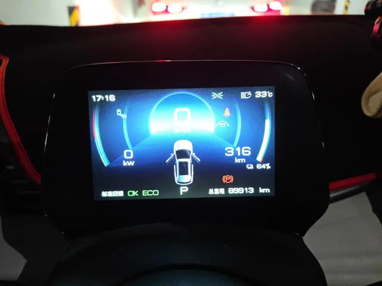 BYD Yuan PLUS 2022 510 km Flagship Version — миниатюра 11