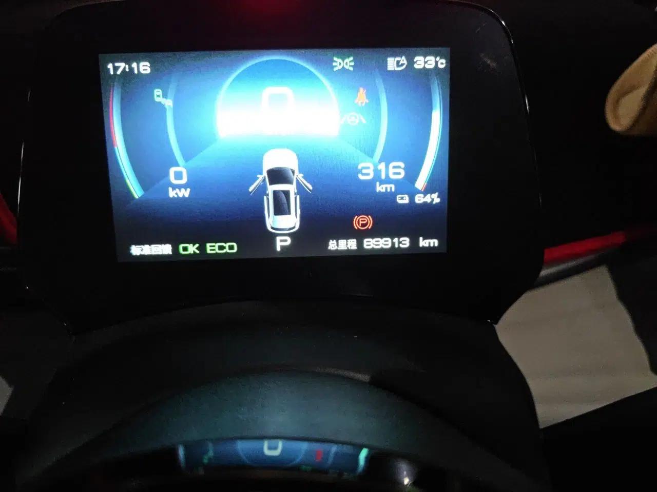 BYD Yuan PLUS 2022 510 km Flagship Version — миниатюра 12