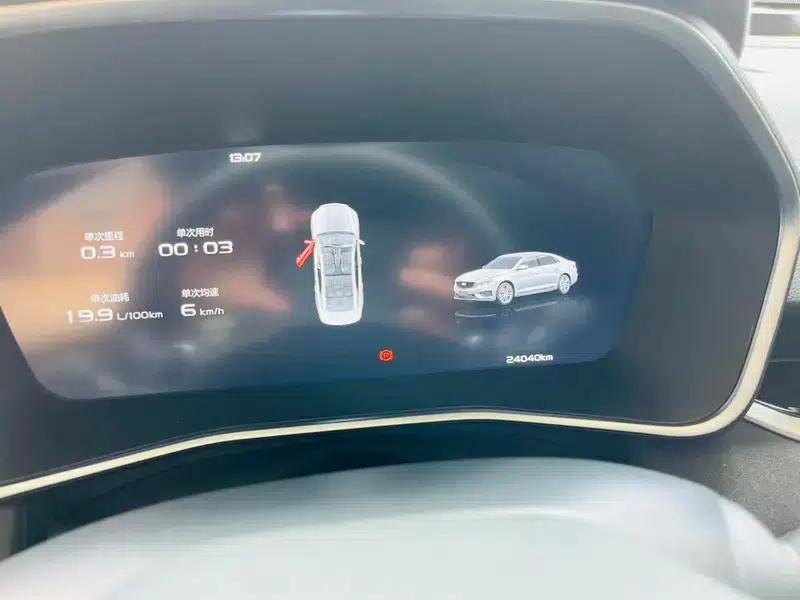 Xingrui 2024 2.0T Sky Edition — миниатюра 10