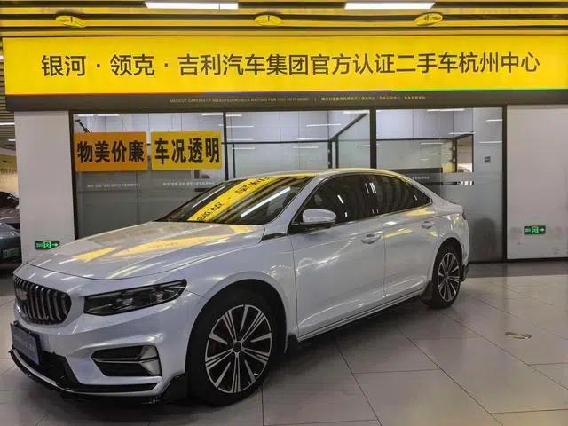 Xingrui 2025 2.0T Oriental Moon Edition