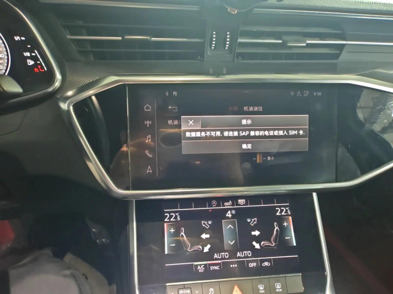 Audi A6L 2019 40 TFSI Luxury Dynamic Model — миниатюра 15
