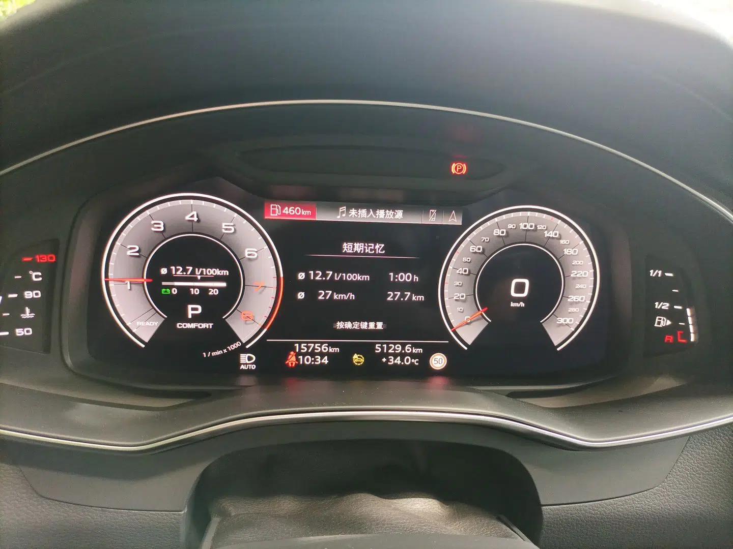 Audi A6L 2023 Revised Edition 45 TFSI quattro Prestige Dynamic Version — миниатюра 11