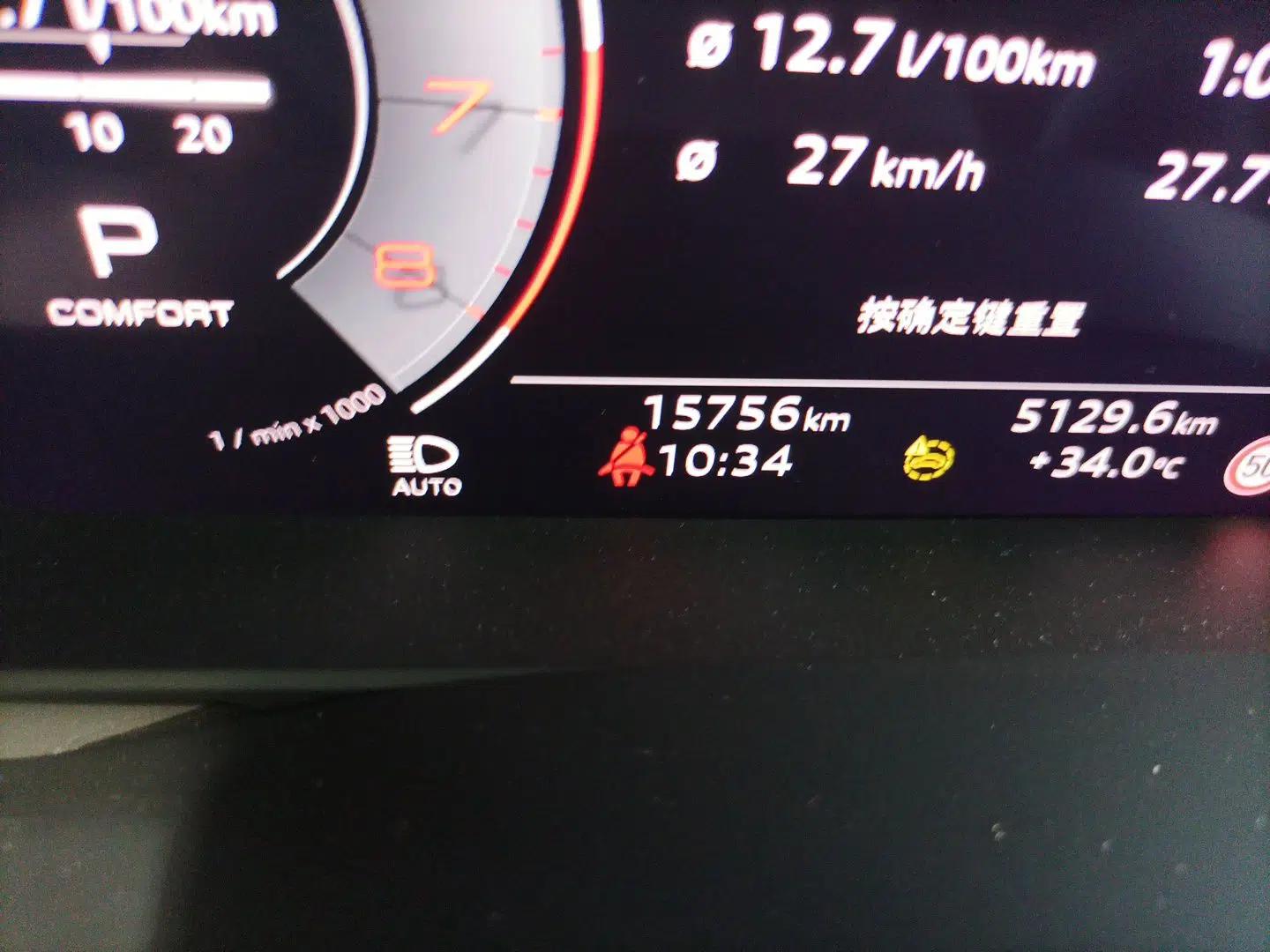Audi A6L 2023 Revised Edition 45 TFSI quattro Prestige Dynamic Version — миниатюра 12
