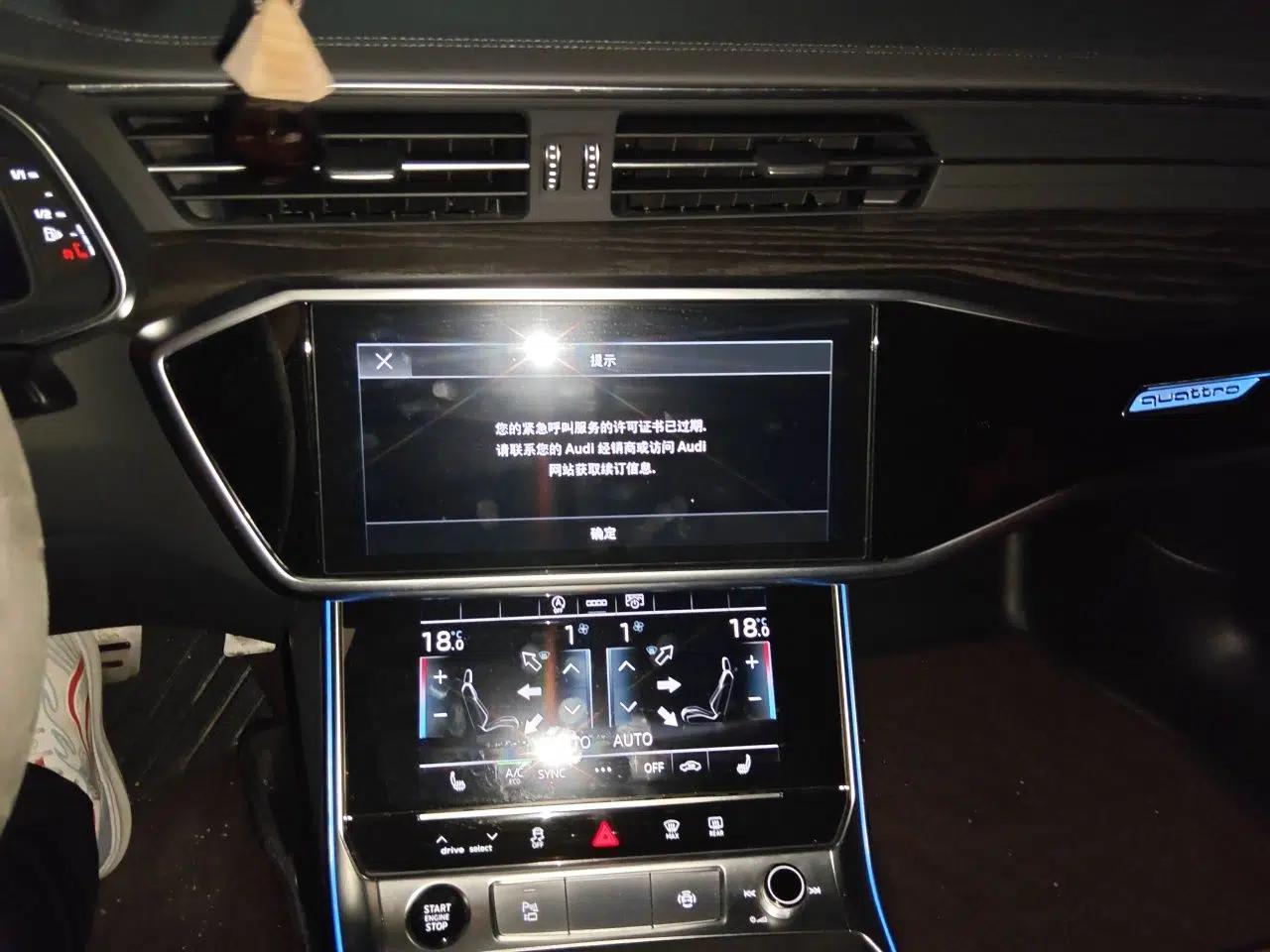 Audi A6L 2023 Revised Edition 45 TFSI quattro Prestige Dynamic Version — миниатюра 13