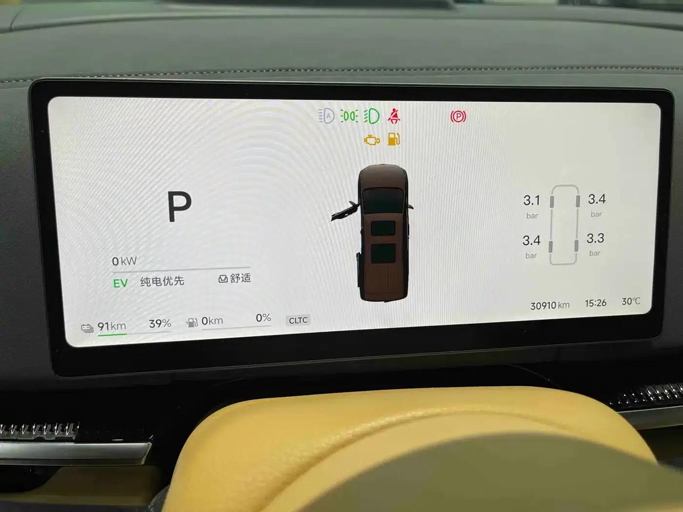 Voyah Dreamer 2025 PHEV AWD Flagship Kunpeng Edition — миниатюра 6
