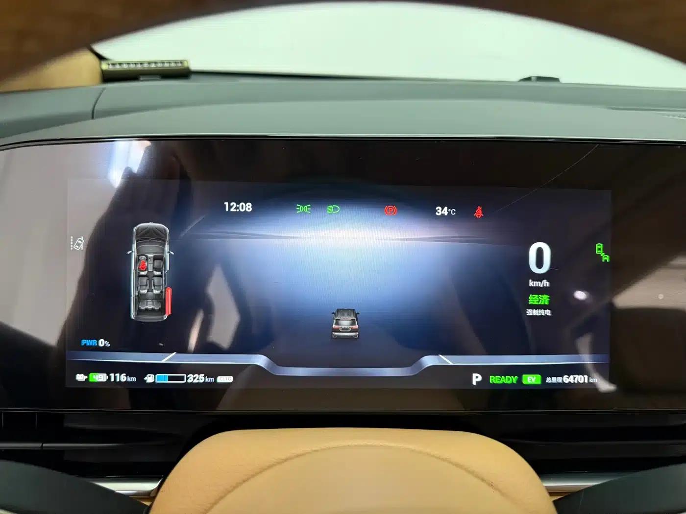 Voyah Dreamer 2024 PHEV Long Range Flagship Edition — миниатюра 11