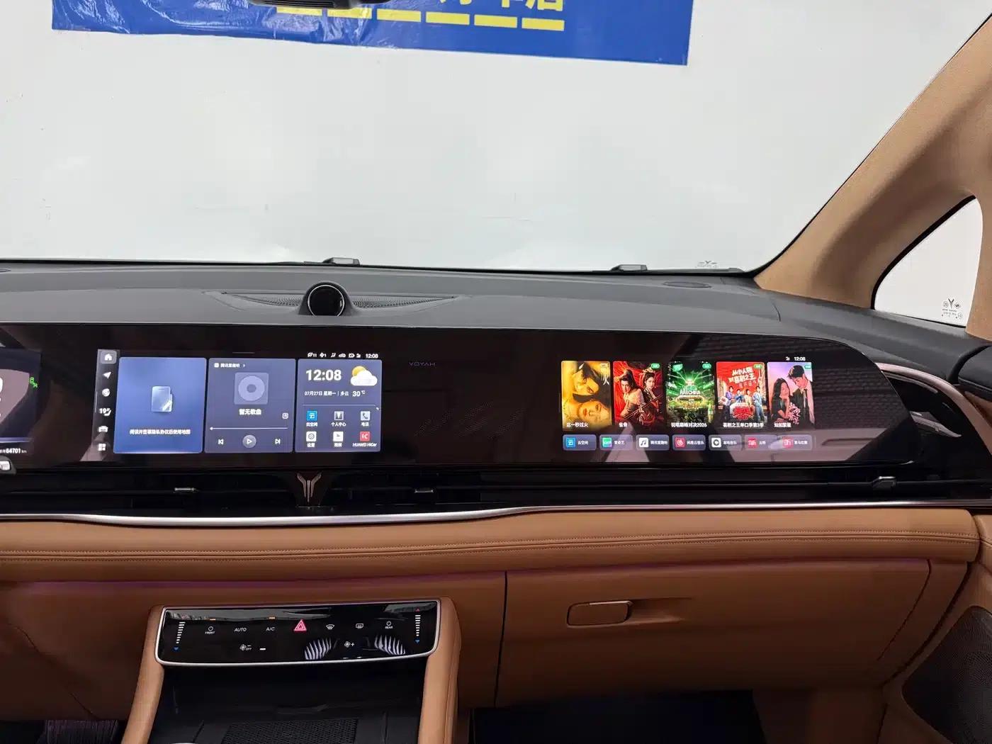 Voyah Dreamer 2024 PHEV Long Range Flagship Edition — миниатюра 14