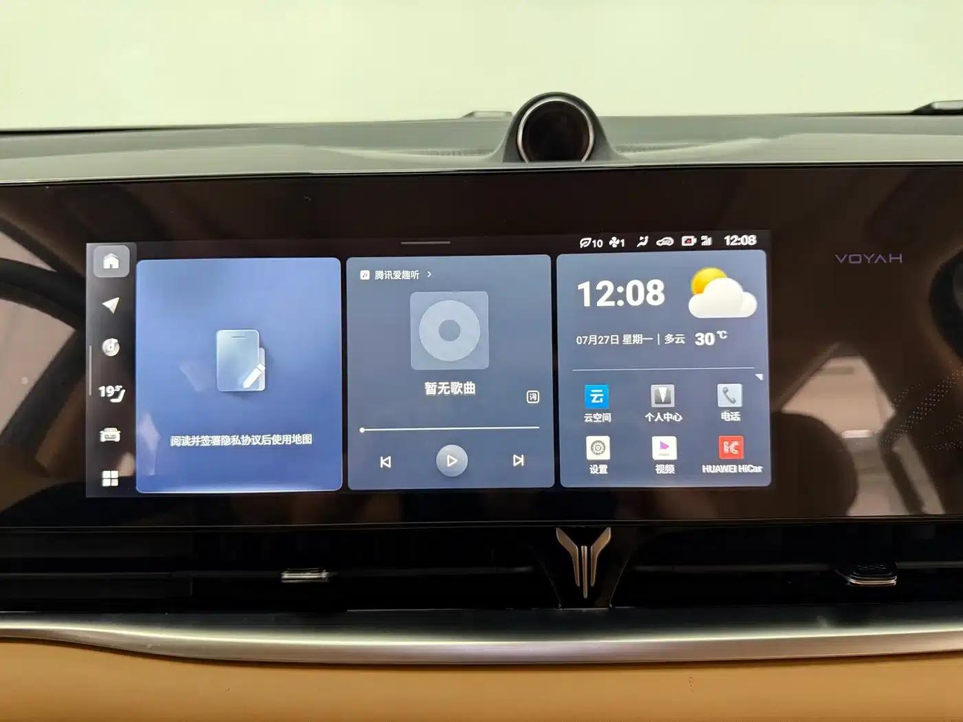 Voyah Dreamer 2024 PHEV Long Range Flagship Edition — миниатюра 15