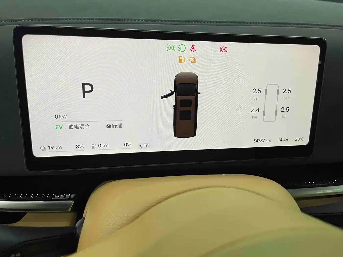 Voyah Dreamer 2025 PHEV AWD Flagship Kunpeng Edition — миниатюра 5