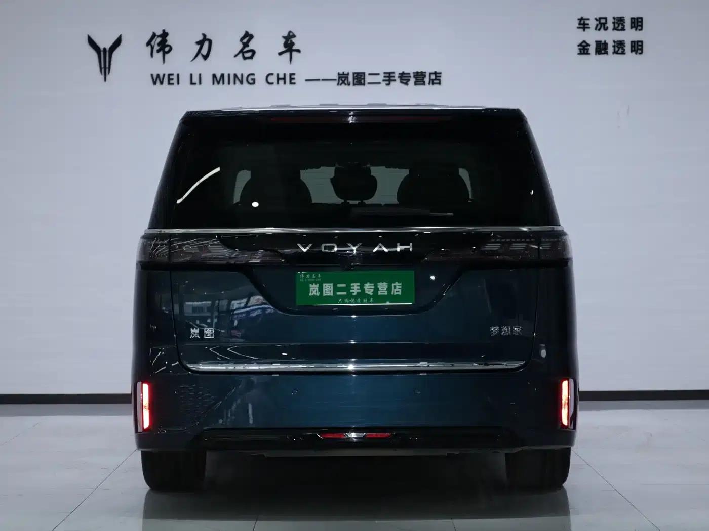 Voyah Dreamer 2025 PHEV AWD Flagship Kunpeng Edition — миниатюра 28