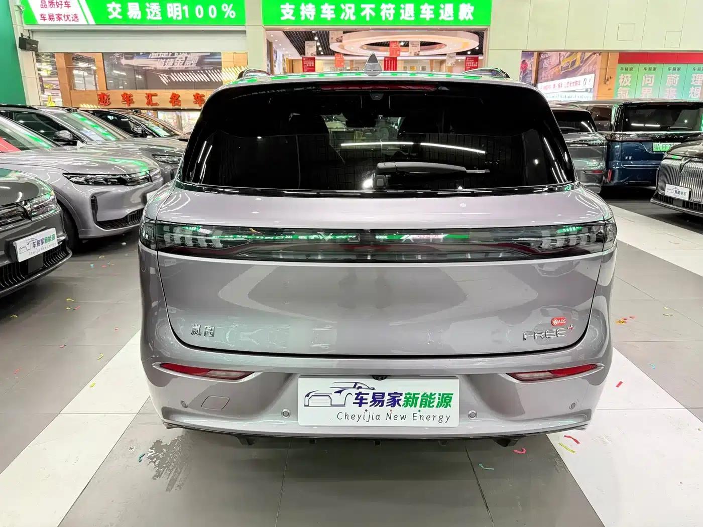 Voyah Free 2025 Free+ 4WD Qiankun Edition — миниатюра 3