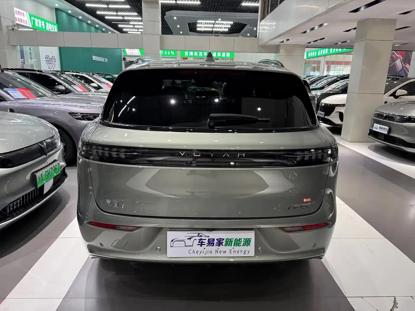 Voyah Free 2025 Free+ 4WD Qiankun Edition — миниатюра 6