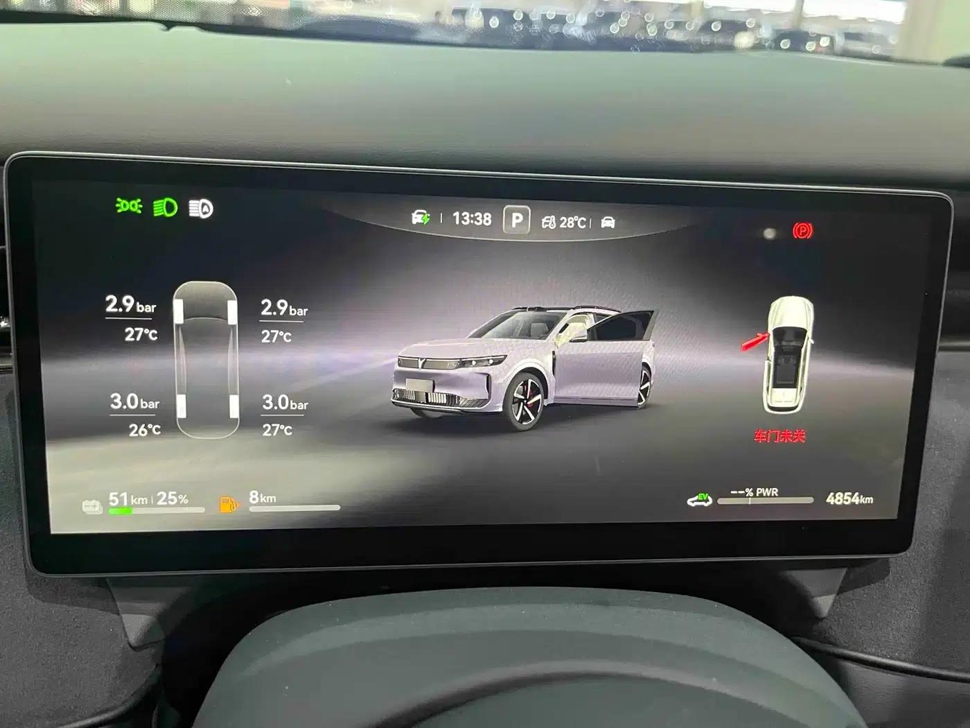 Voyah Free 2025 Free+ 4WD Qiankun Edition — миниатюра 6
