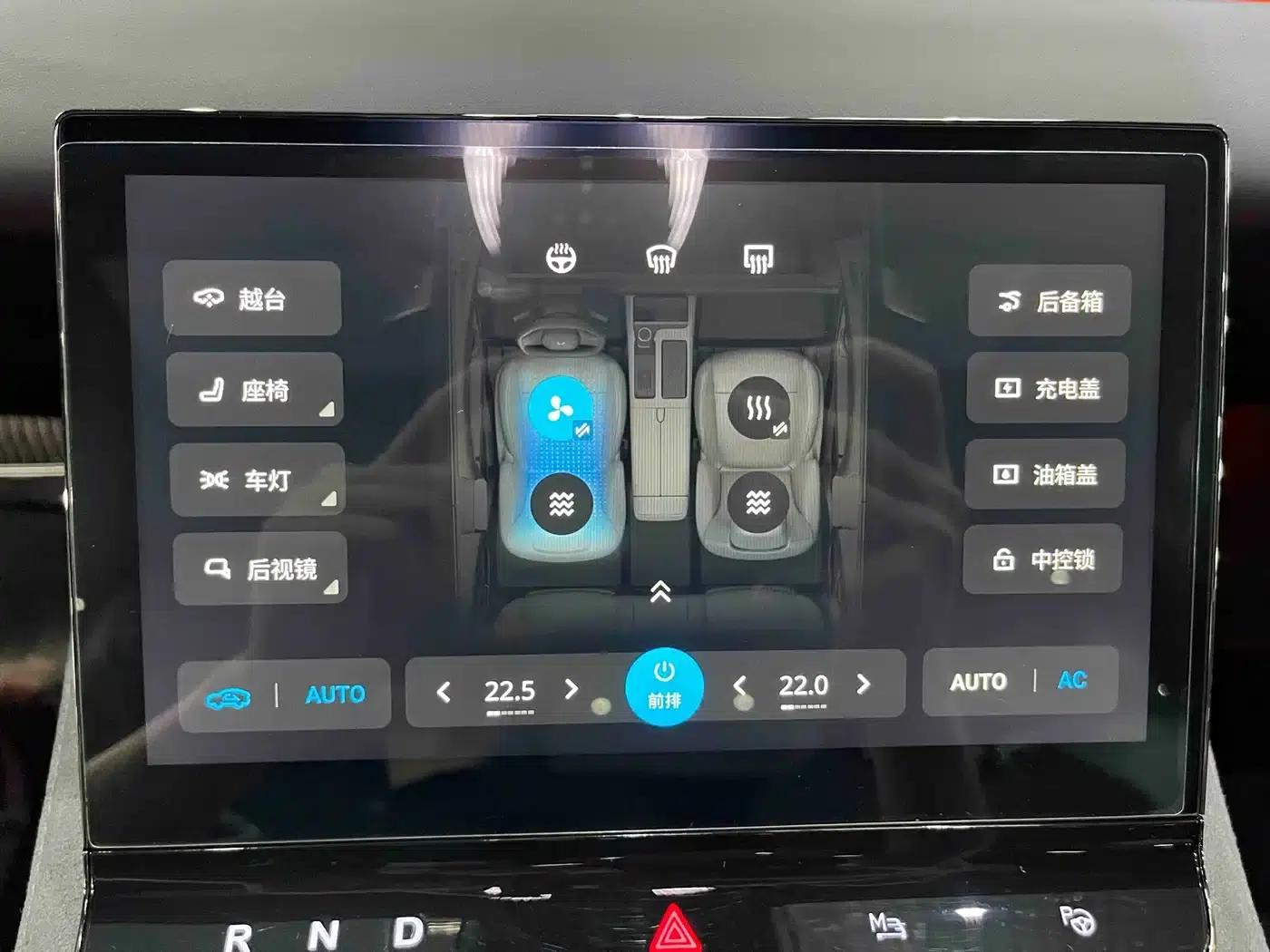 Voyah Chasing the Light 2024 PHEV AWD Long Range Flagship Edition — миниатюра 16