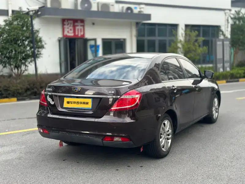 Geely Emgrand 2016 Sedan 1.5L Manual Upgrade Version — миниатюра 6
