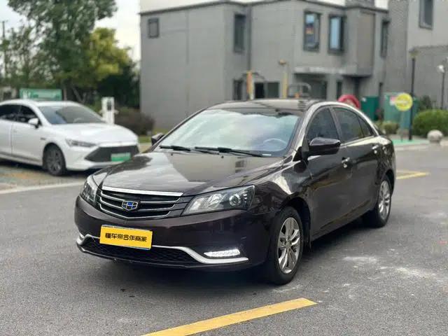 Geely Emgrand 2016 Sedan 1.5L Manual Upgrade Version