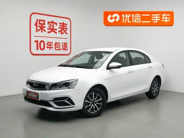 Geely Emgrand 2019 Leading Edition 1.5L Manual Deluxe Model (China VI Emission Standard)