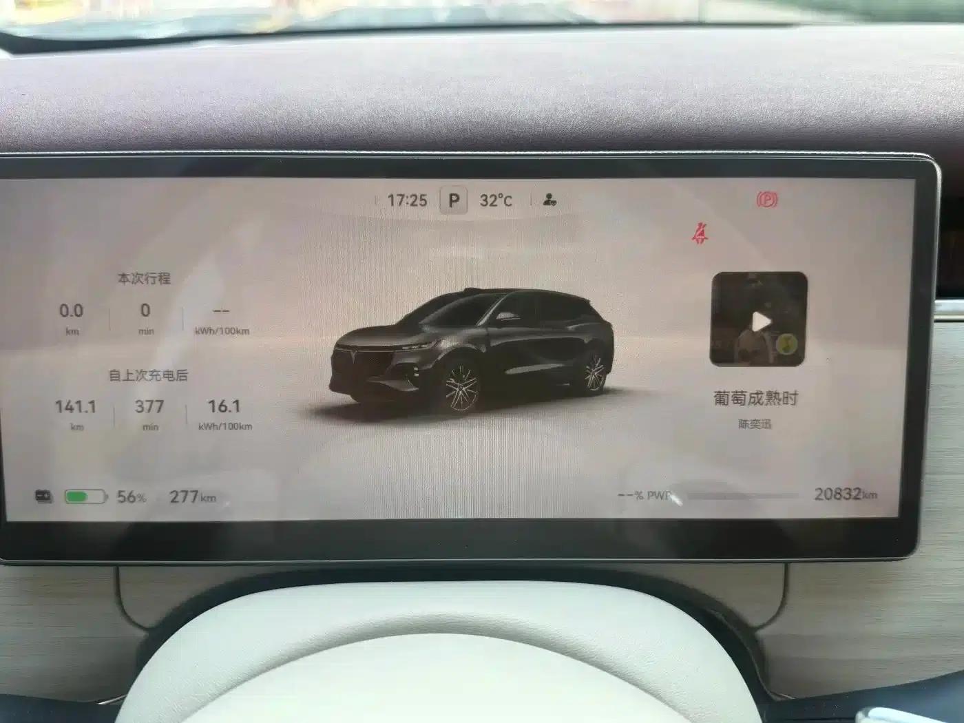 Voyah 2025 Rear-Wheel Drive Qiankun Edition — миниатюра 15
