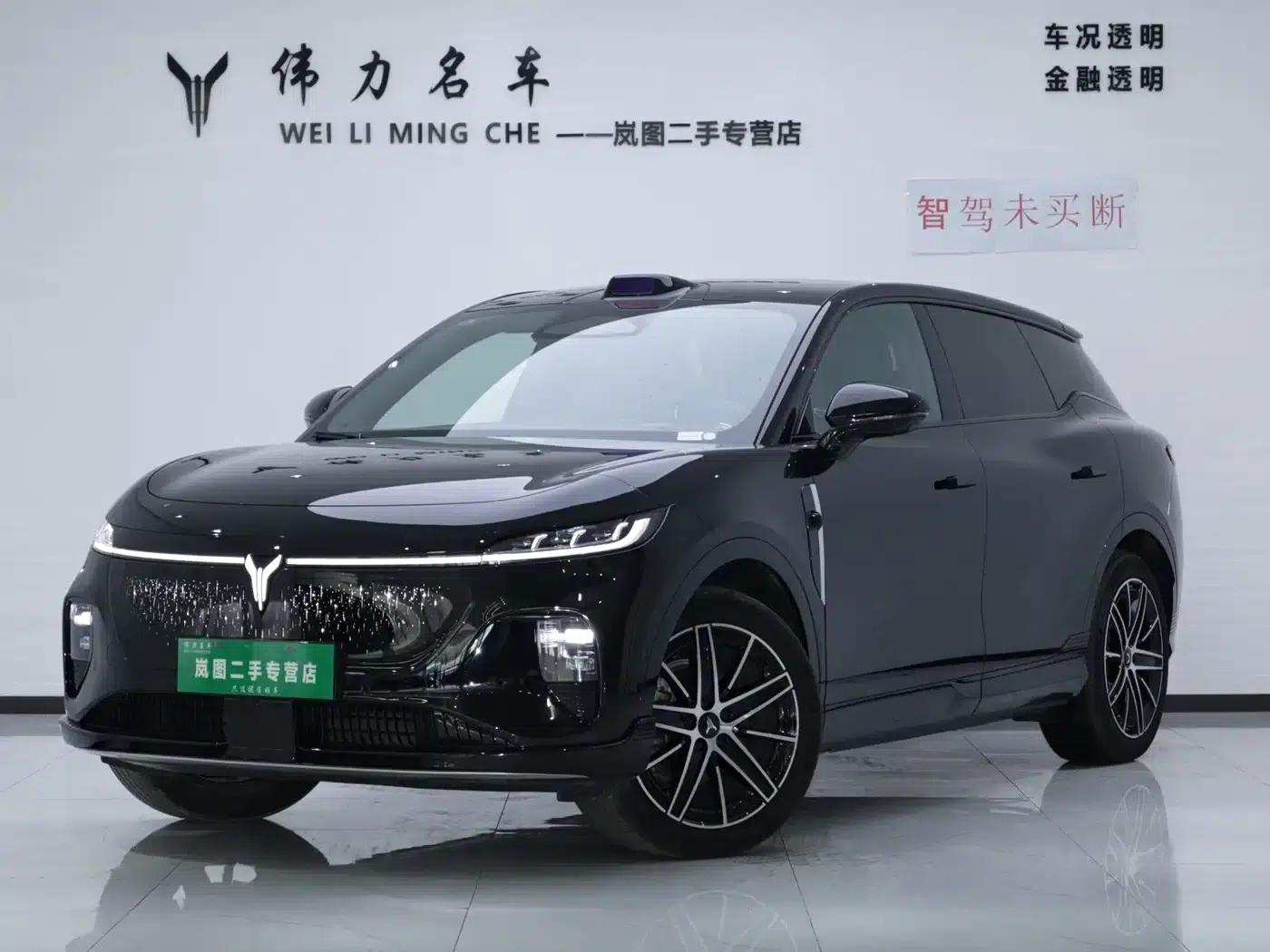 Voyah 2025 Four-Wheel Drive Qiankun Edition — миниатюра 1