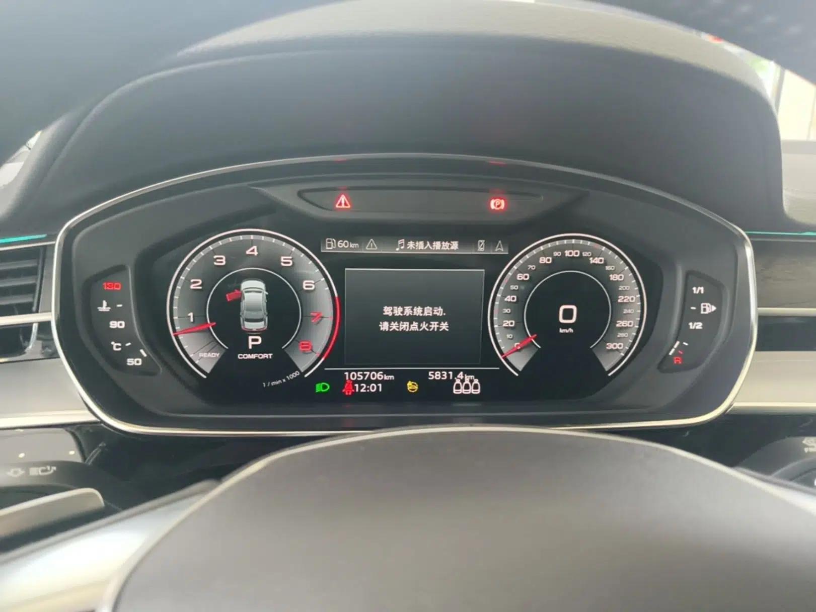Audi A8 2021 A8L 50 TFSI quattro Comfort Model — миниатюра 14