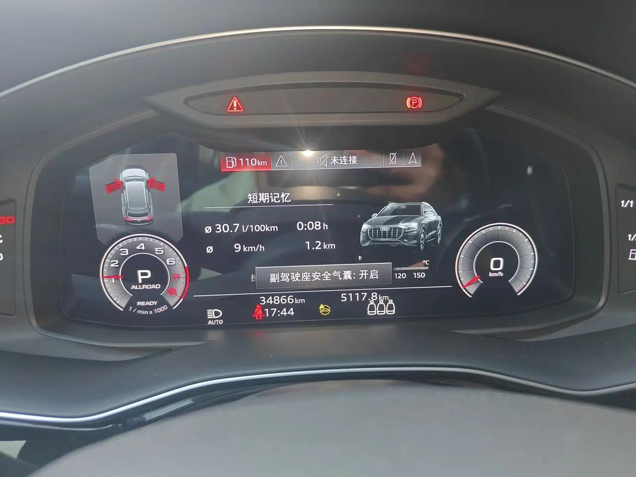 Audi Q8 2022 55 TFSI Luxury Dynamic Edition — миниатюра 11