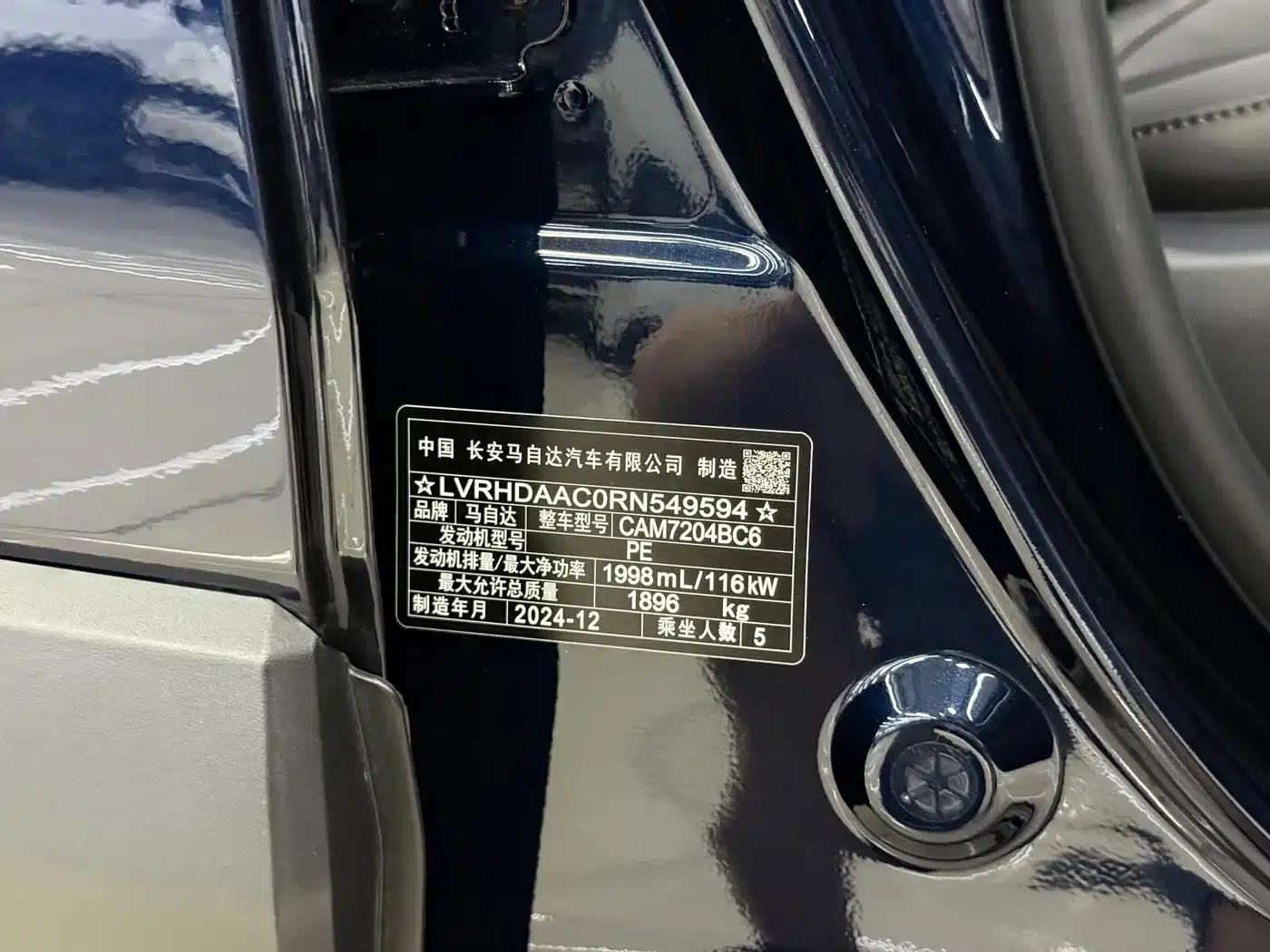 Mazda CX-30 2024 2.0L Automatic Comfort Edition — миниатюра 3