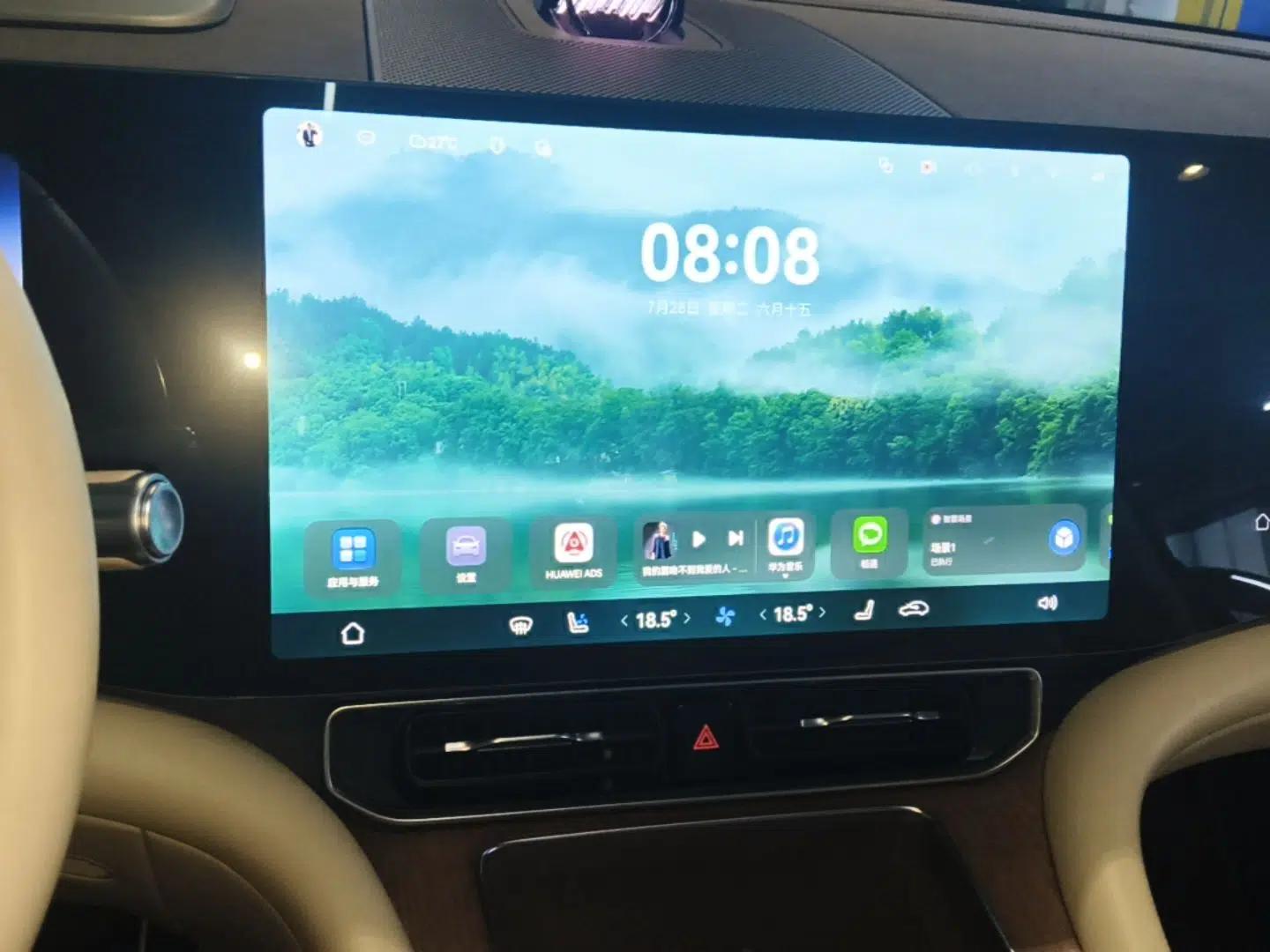 Hima AITO M9 2024 Range-Extended Ultra Version 52 kWh 6-Seater Model — миниатюра 20