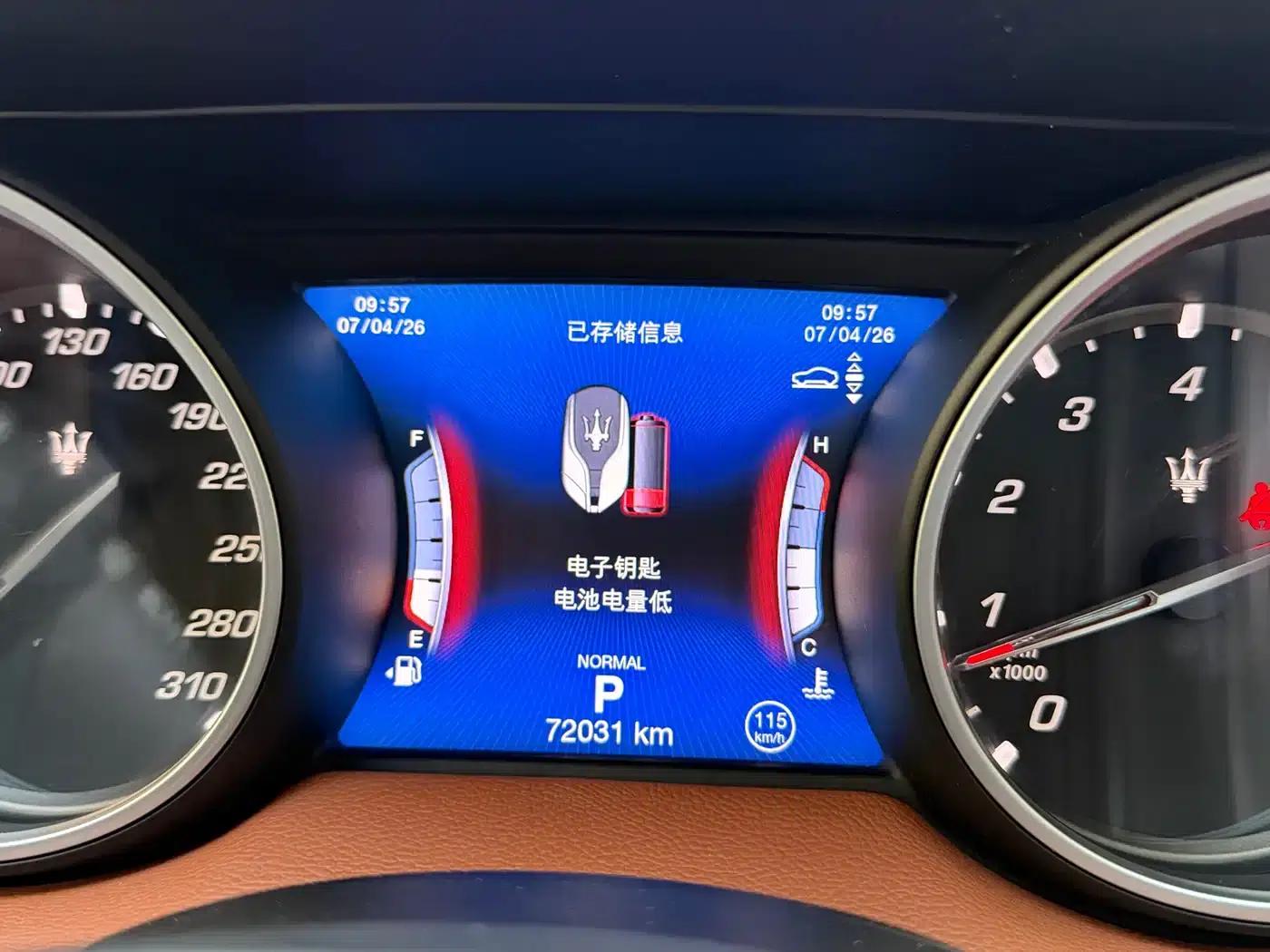 2019 Levante 3.0T Standard Edition (China V Emission Standard) — миниатюра 8