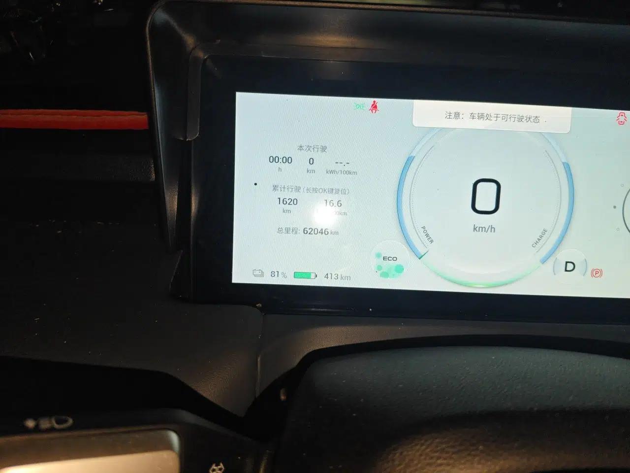 AION Y 2023 Plus 510 Smart Edition — миниатюра 12