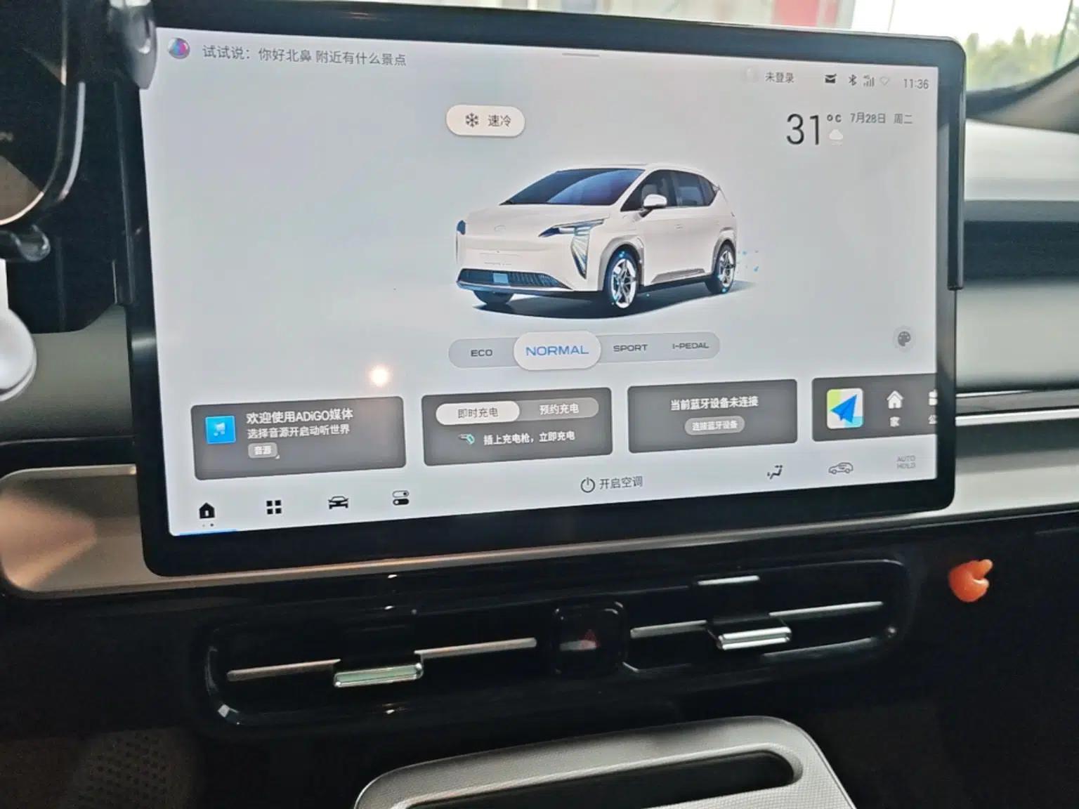 AION Y 2023 Plus 510 Enjoy Edition — миниатюра 15