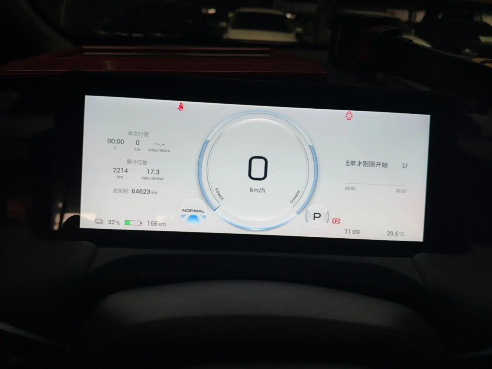 AION Y 2023 Plus 510 Smart Edition — миниатюра 14