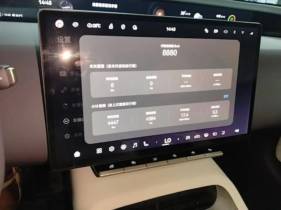 Avatr 12 2025 Ultra Extended-Range Edition — миниатюра 20