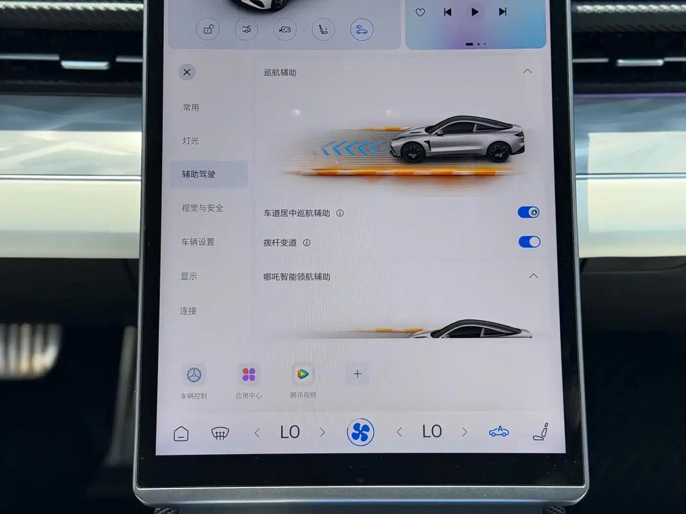 Nezha GT 2023 Model 660 — миниатюра 14