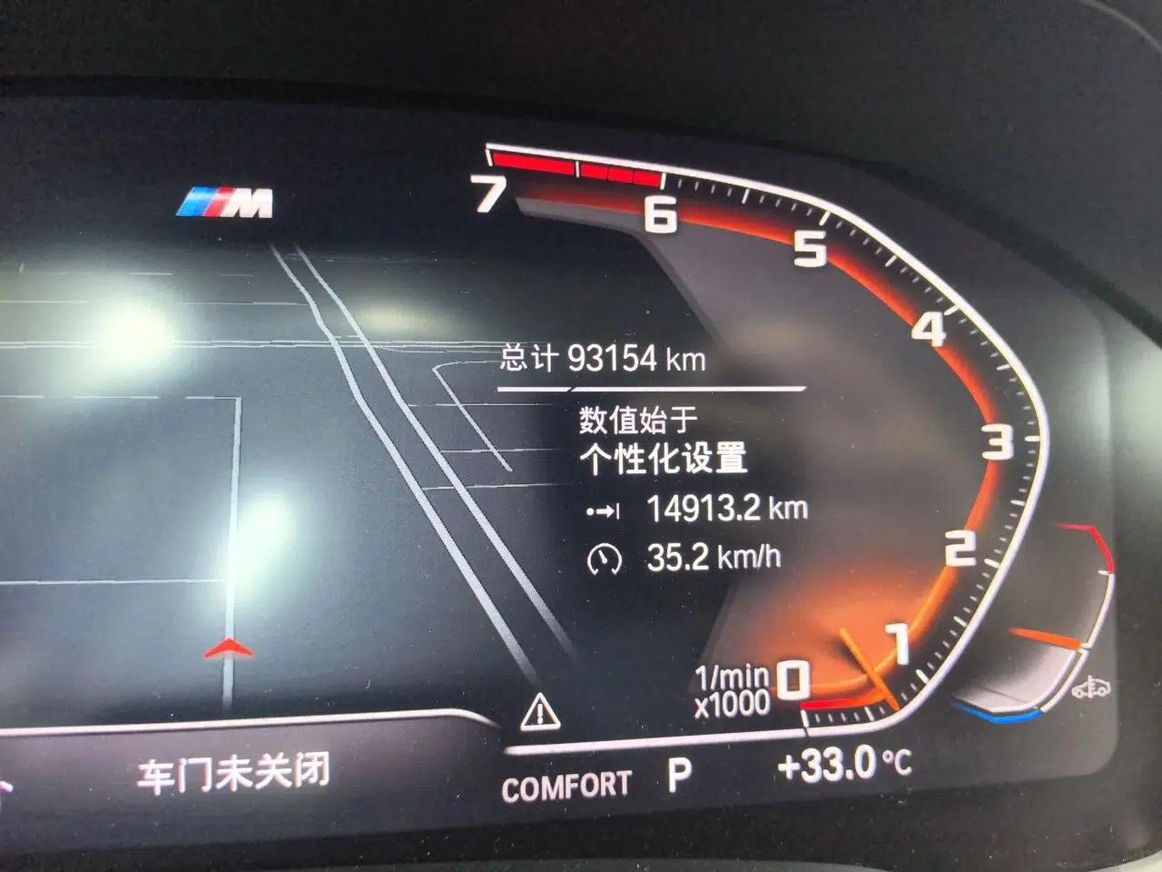BMW 3 Series 2020 325Li xDrive M Sport Package — миниатюра 12