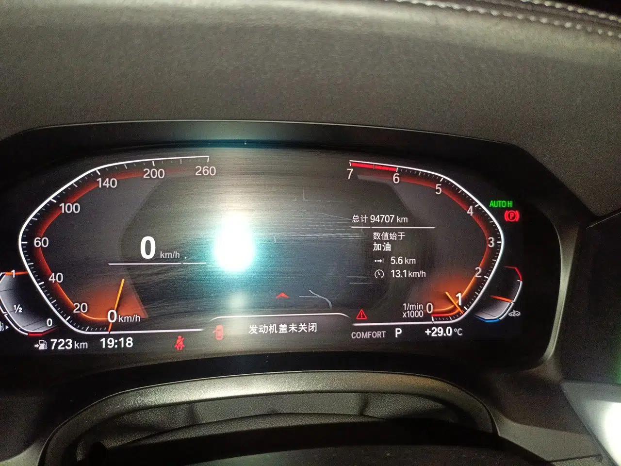 BMW 3 Series 2021 325Li M Sport Package — миниатюра 12