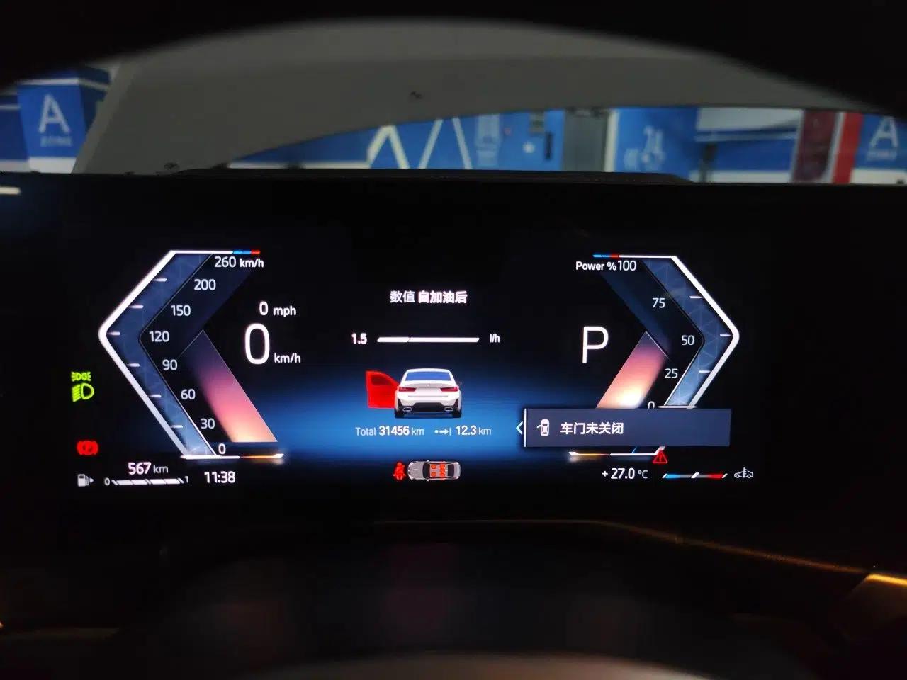 BMW 3 Series 2023 325Li M Sport Package — миниатюра 11