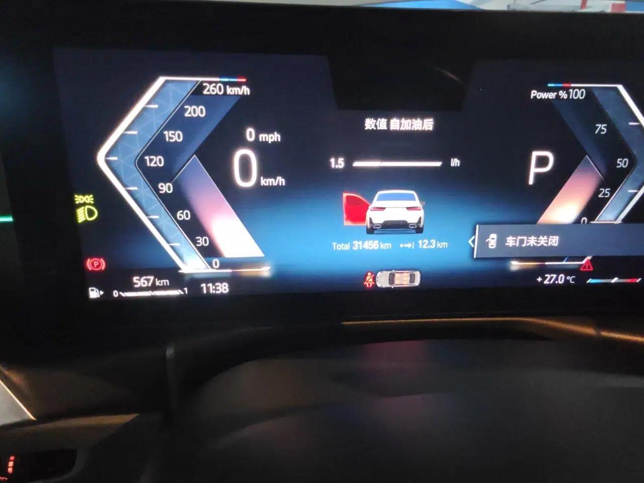 BMW 3 Series 2023 325Li M Sport Package — миниатюра 12