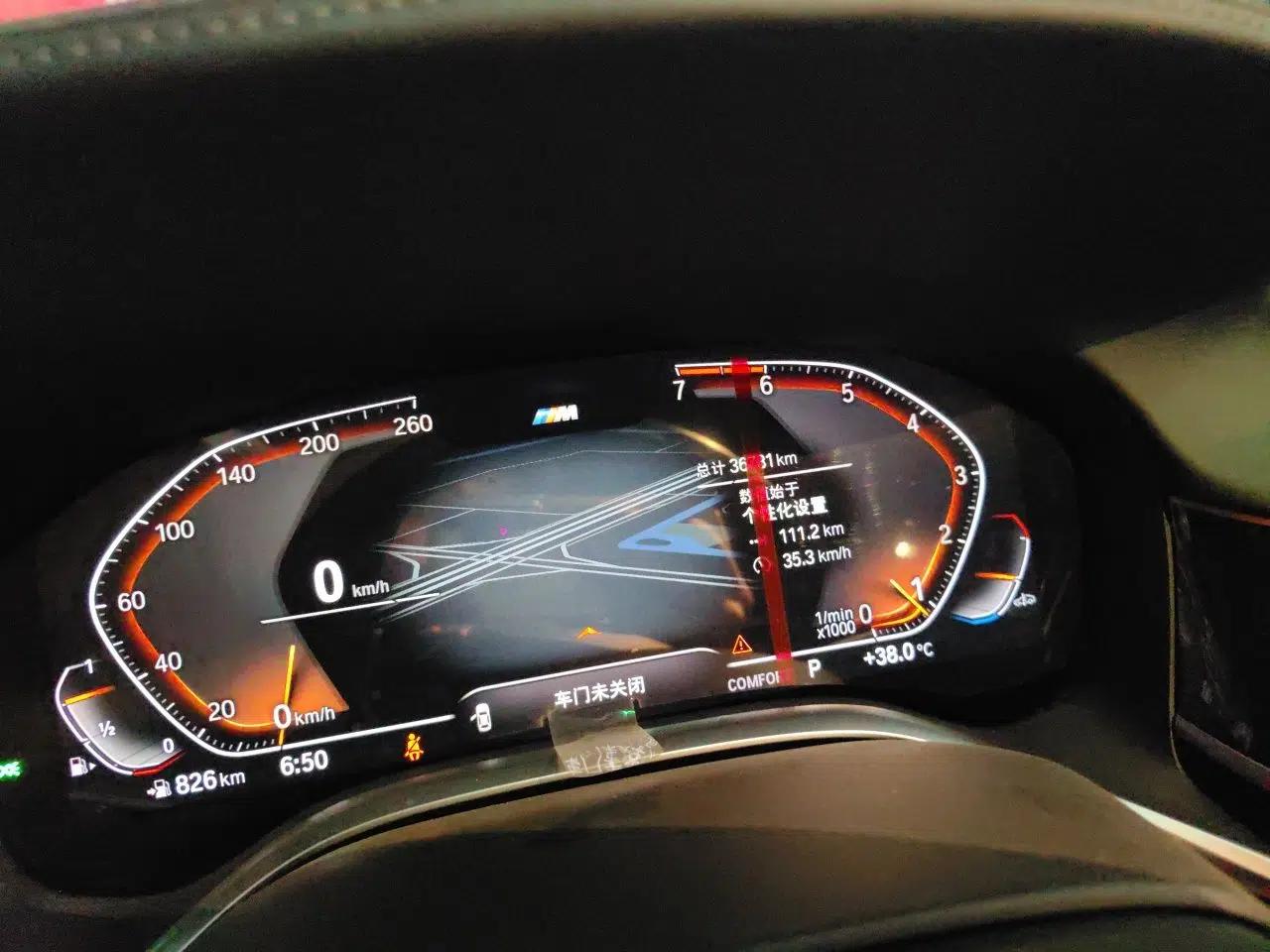 BMW 7 Series 2019 Restyled 730Li M Sport Package — миниатюра 12