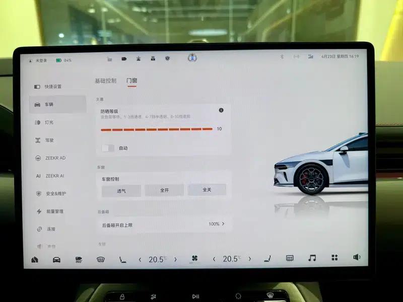 ZEEKR 007GT 2025 Long Range Rear-Wheel Drive Intelligent Driving Edition 100kWh — миниатюра 8
