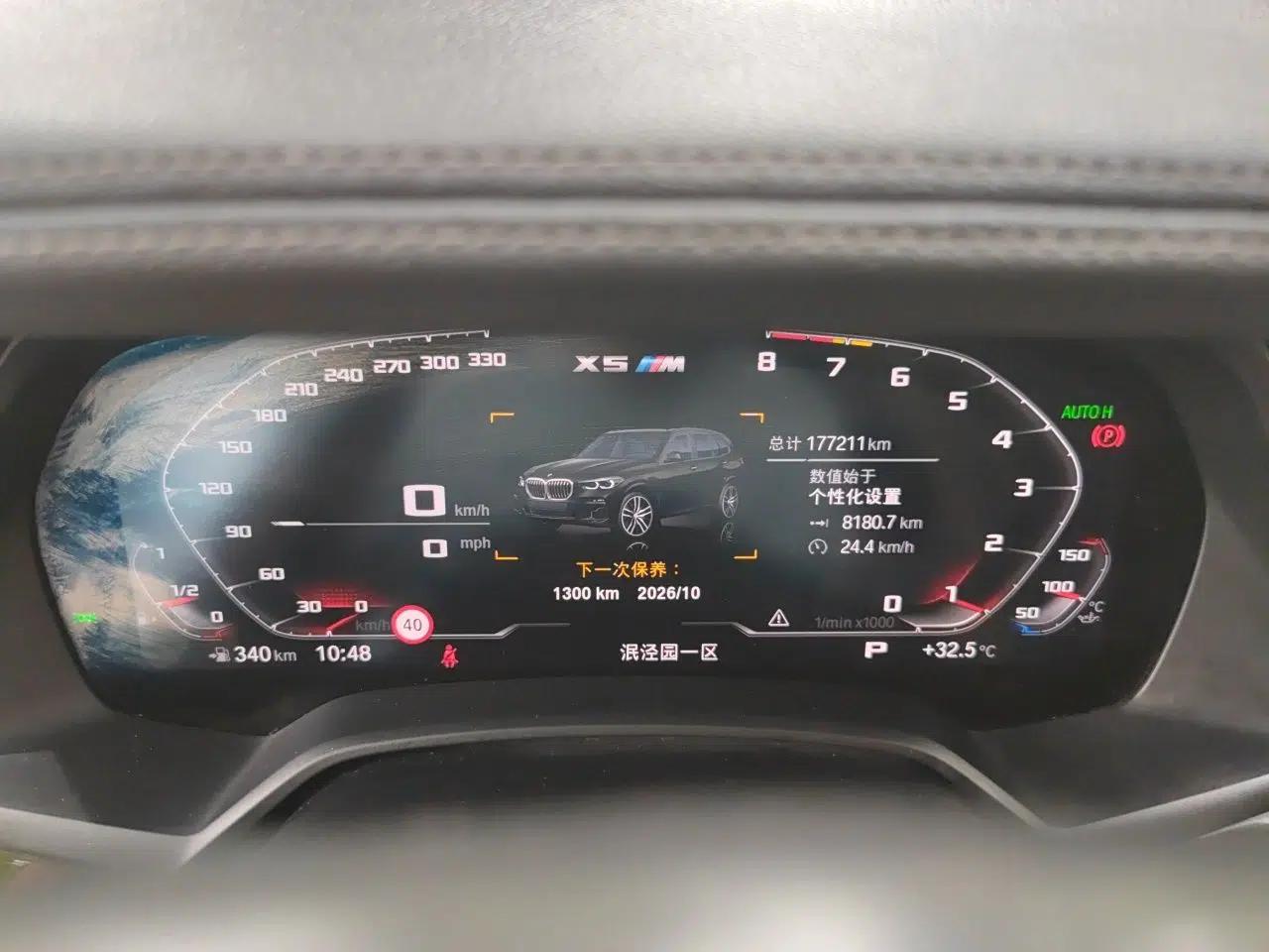 BMW X5 2020 xDrive40i M Sport Package — миниатюра 11