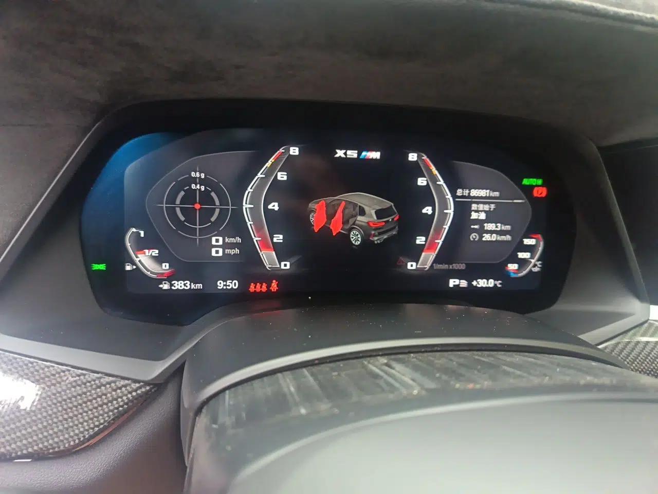 BMW X5 2019 3.0T Automatic Gasoline All-Wheel-Drive Five-Seater (Parallel Import) — миниатюра 11