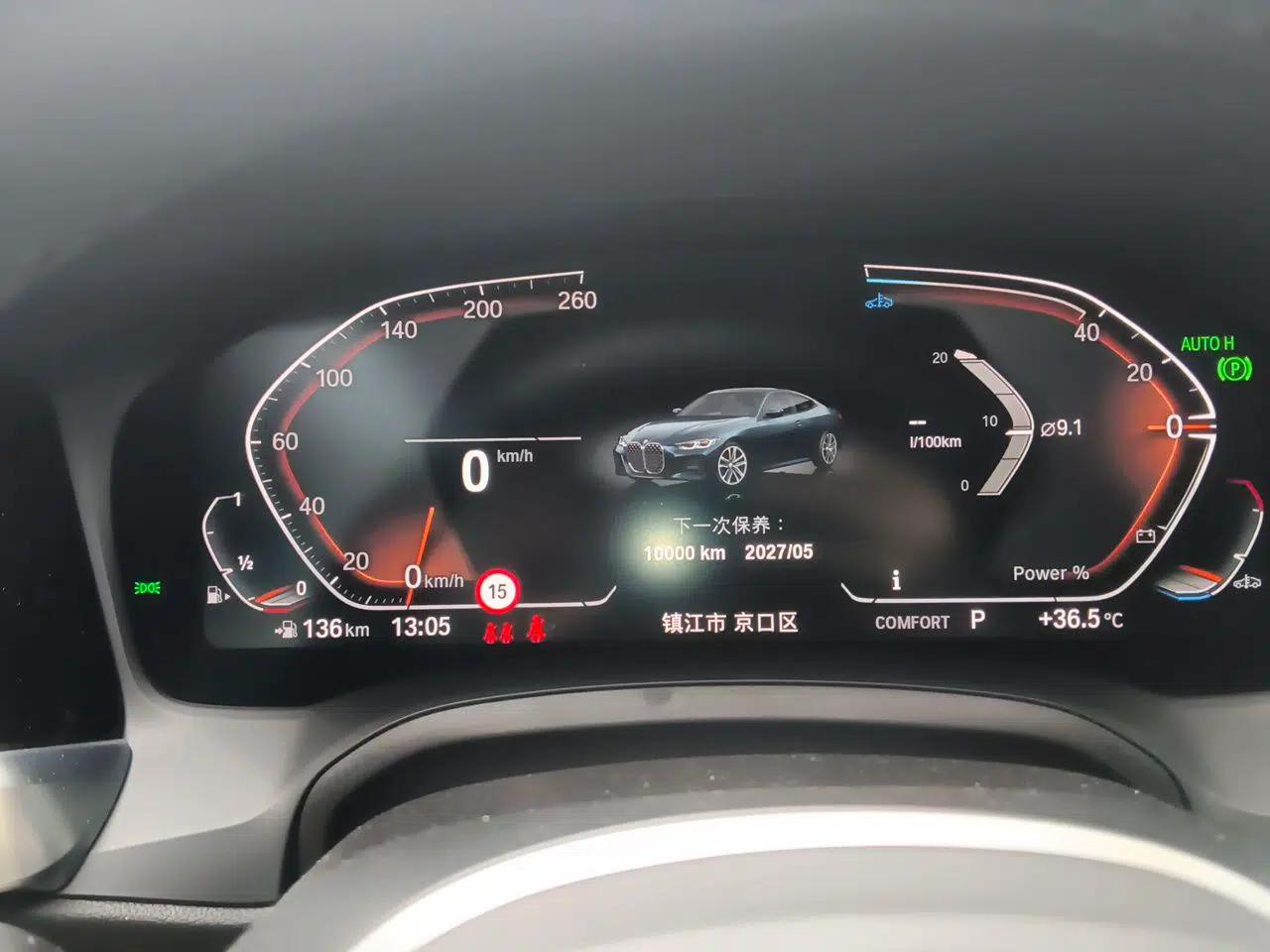 BMW 4 Series 2022 Revised Edition 430i M Sport Night Edition Package — миниатюра 11