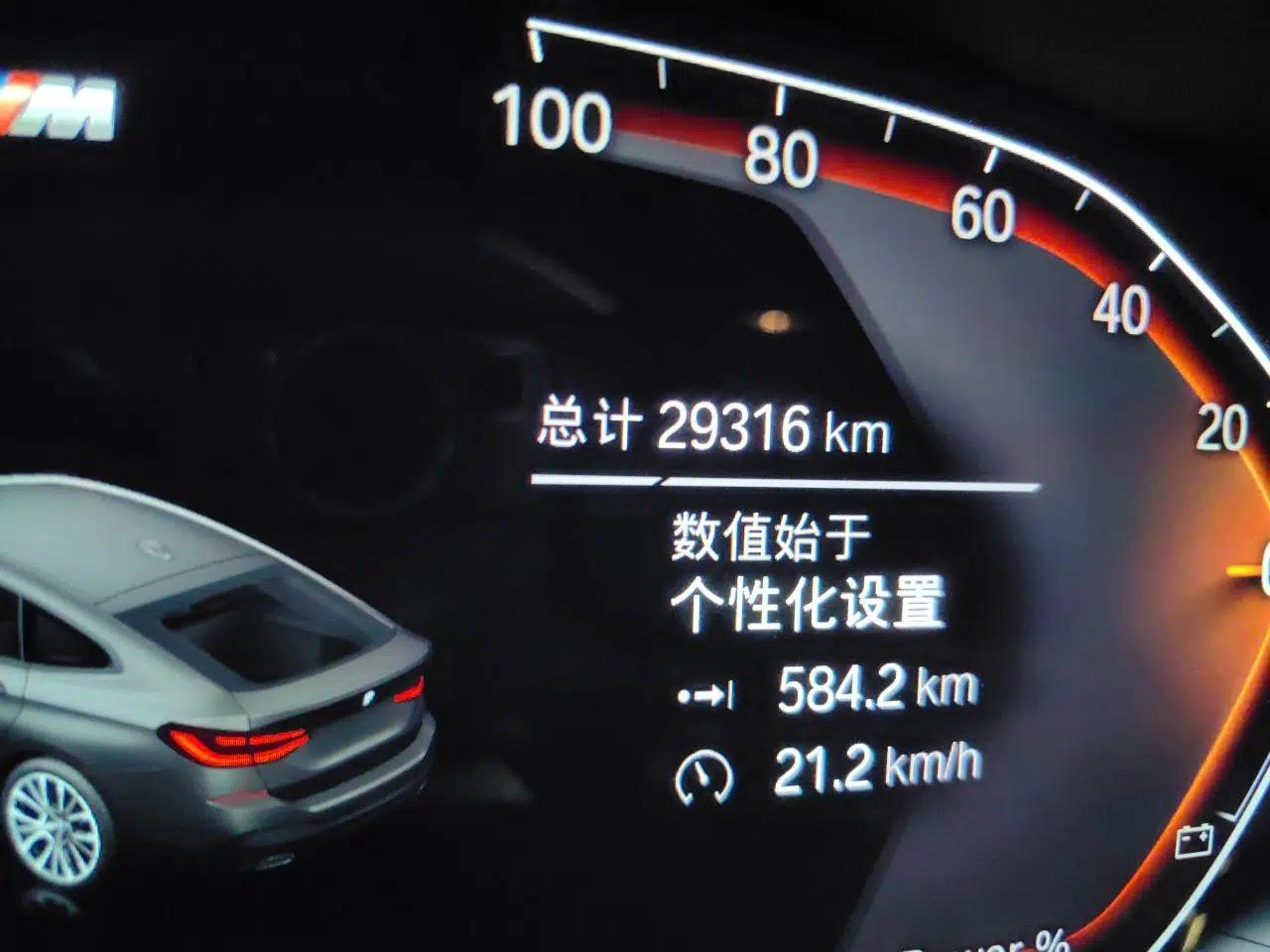 BMW 6 Series GT 2022 630i M Sport Package — миниатюра 12