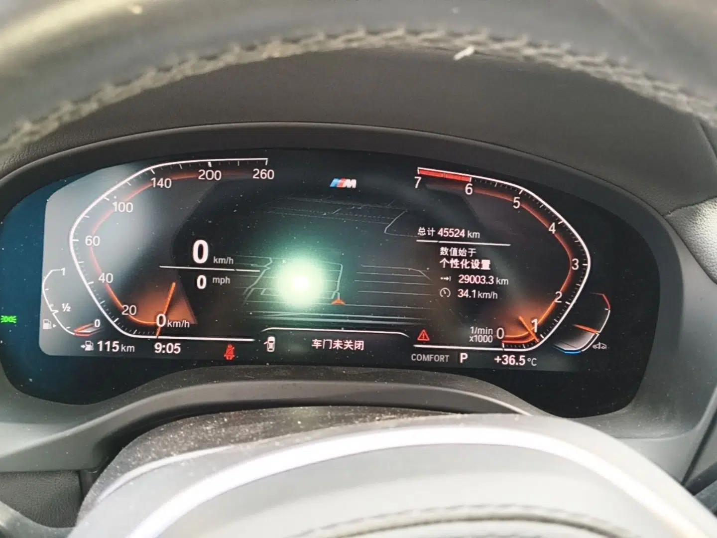 BMW X4 2021 xDrive 25i M Sport Package — миниатюра 14