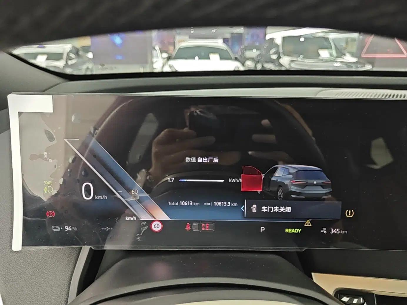 BMW iX 2023 Updated xDrive40 — миниатюра 19