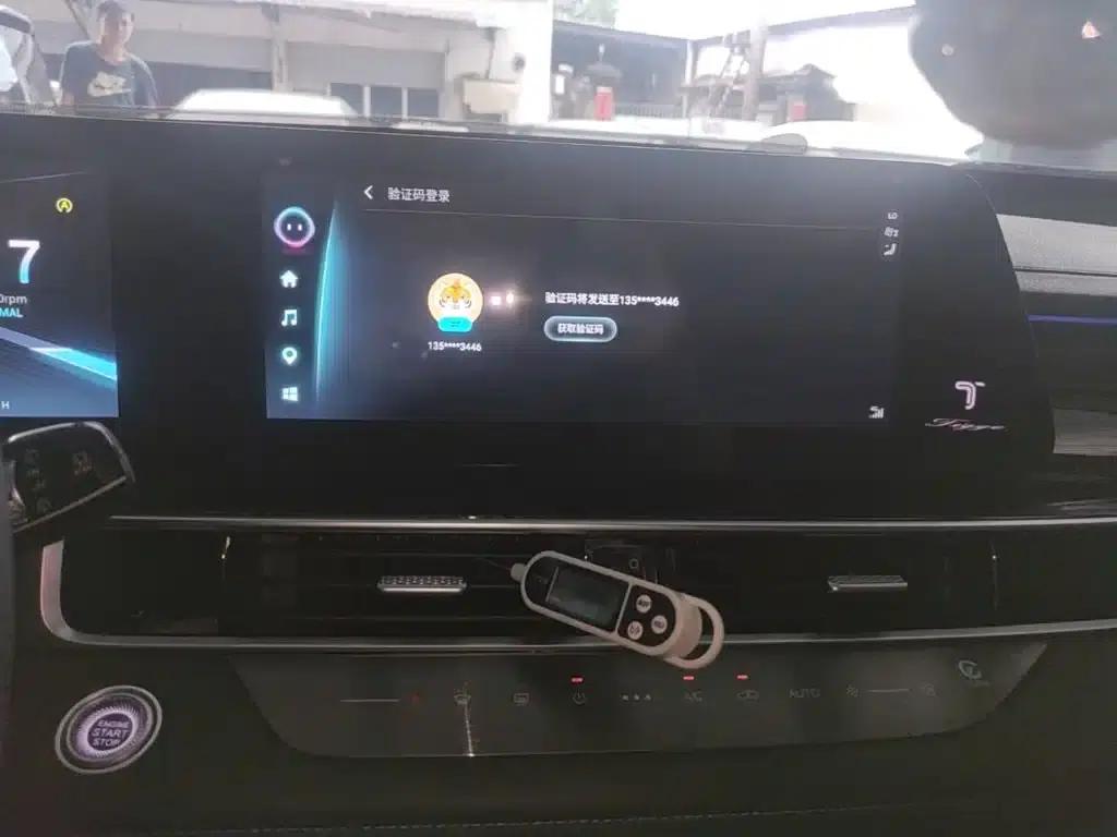 Chery Tiggo 7 PLUS 2023 1.6TGDI DCT Premium — миниатюра 13
